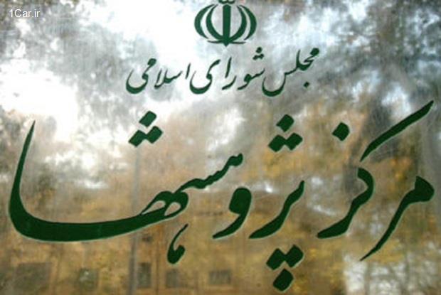 کالبد شکافی واردات خودرو سواری کالبد شکافی واردات خودرو سواری